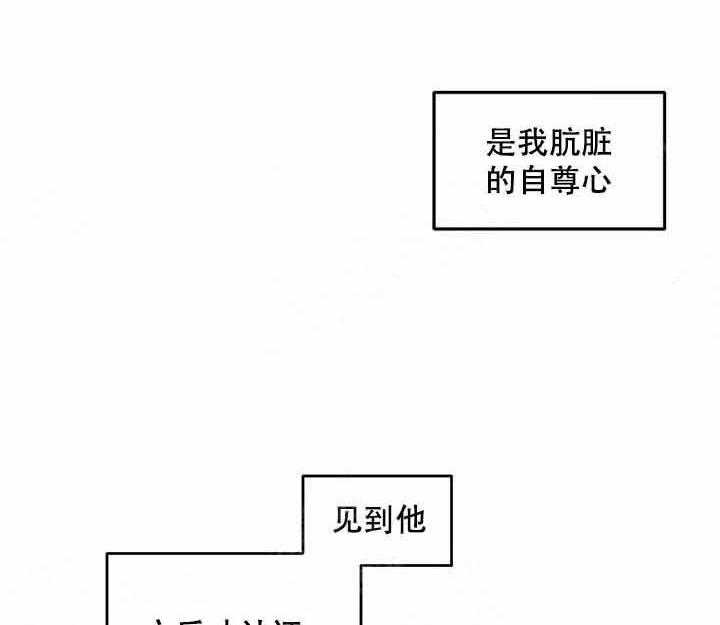 第13话_找他31