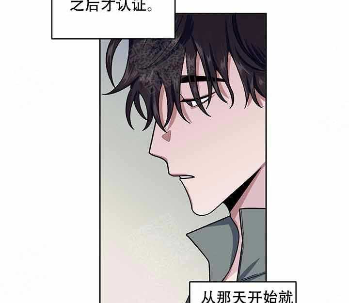 第13话_找他32