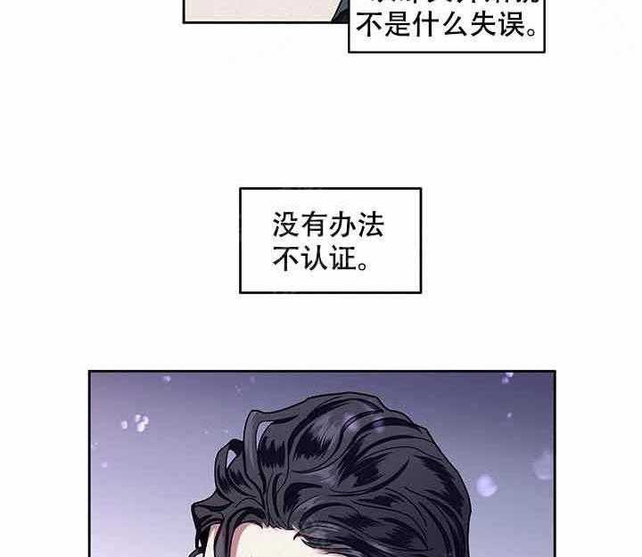 第13话_找他33