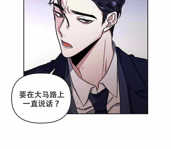 第13话_找他34