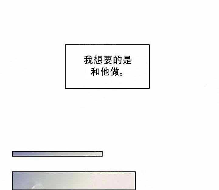 第13话_找他35
