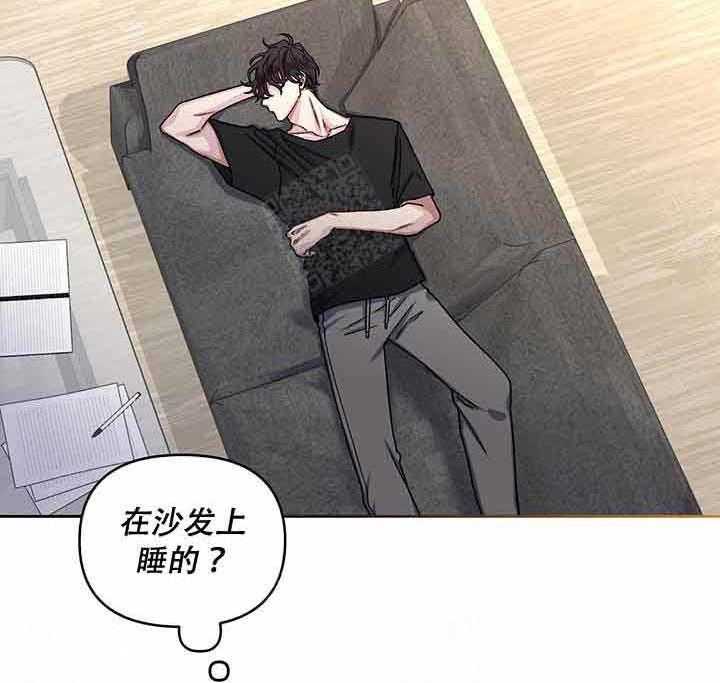 第13话_找他43