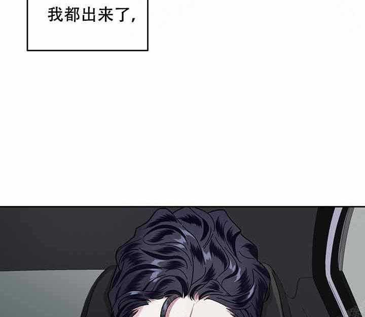 第13话_找他5