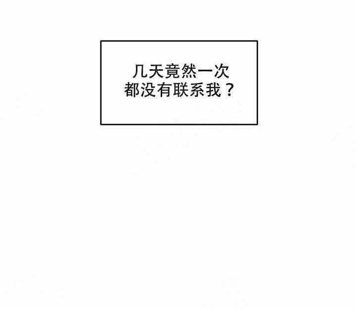 第13话_找他7