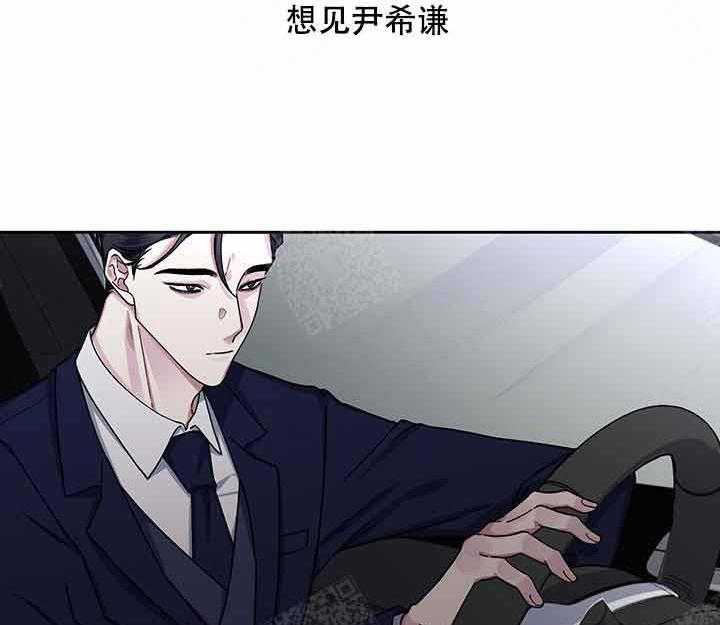 第13话_找他9