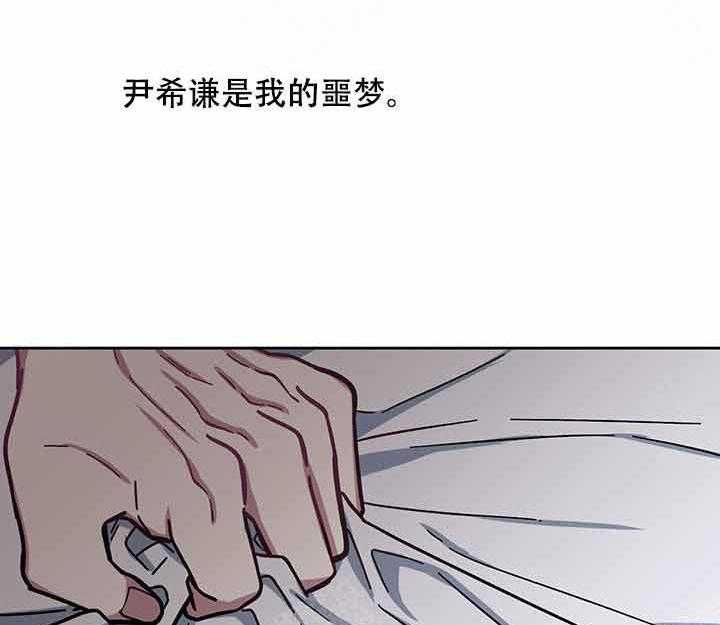 第12话_误会1