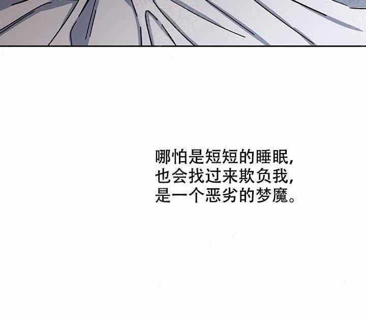 第12话_误会2