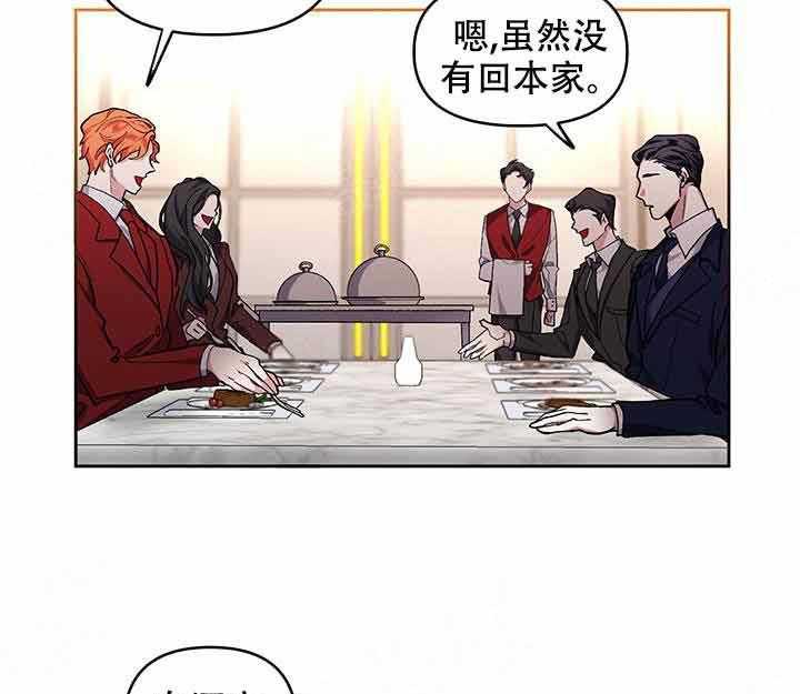 第12话_误会23