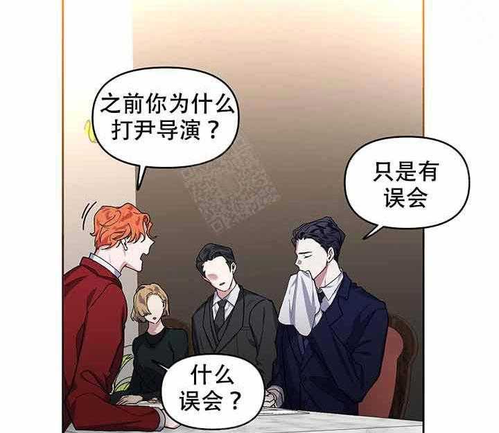 第12话_误会28