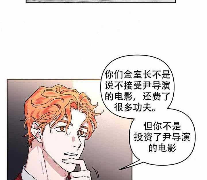 第12话_误会29
