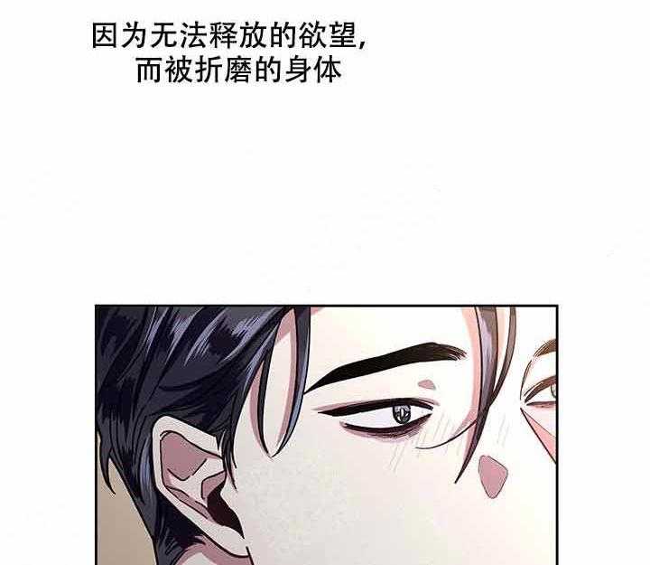 第12话_误会3