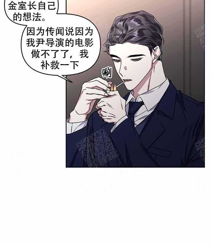 第12话_误会31