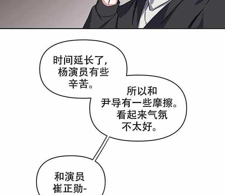 第12话_误会35