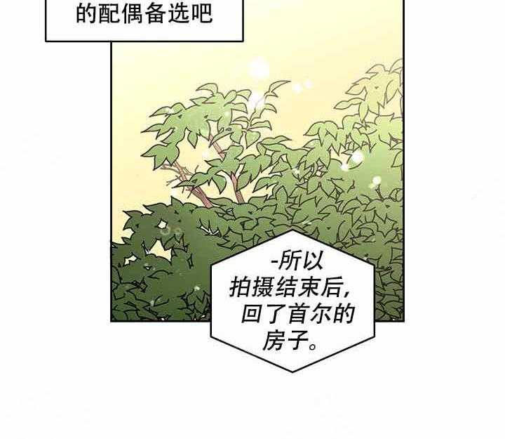 第12话_误会37