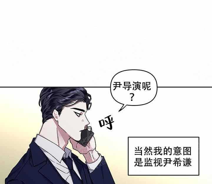第12话_误会38