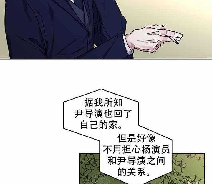 第12话_误会39