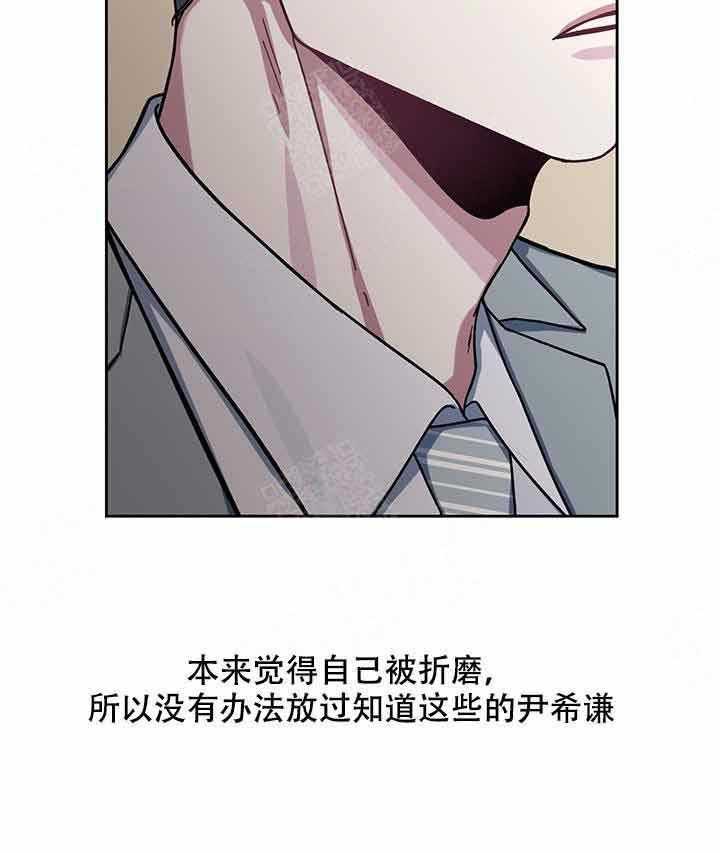 第12话_误会4