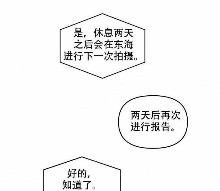 第12话_误会41