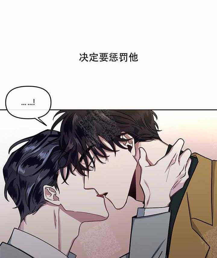 第12话_误会5