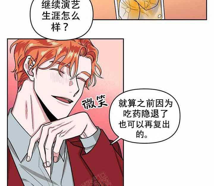 第11话_起来1
