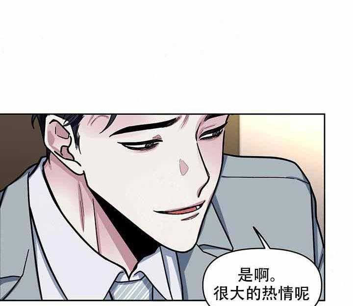 第11话_起来10