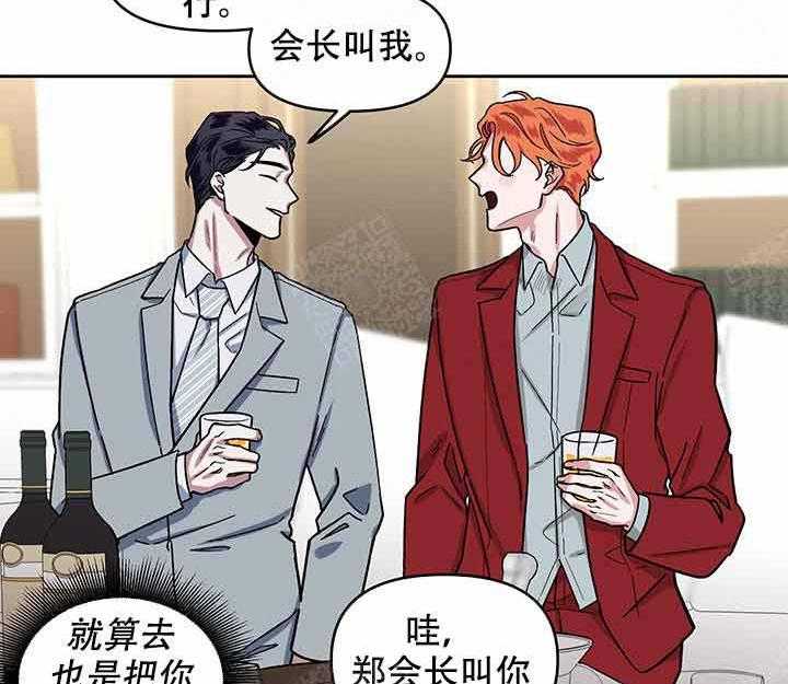 第11话_起来13