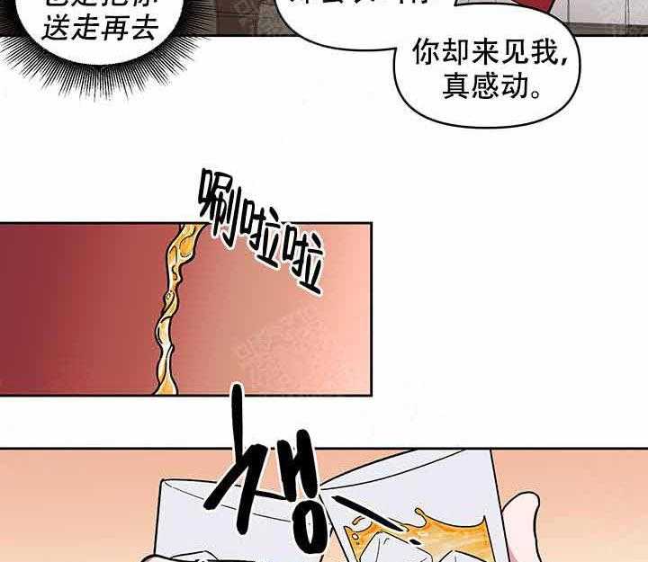 第11话_起来14
