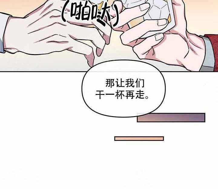 第11话_起来15