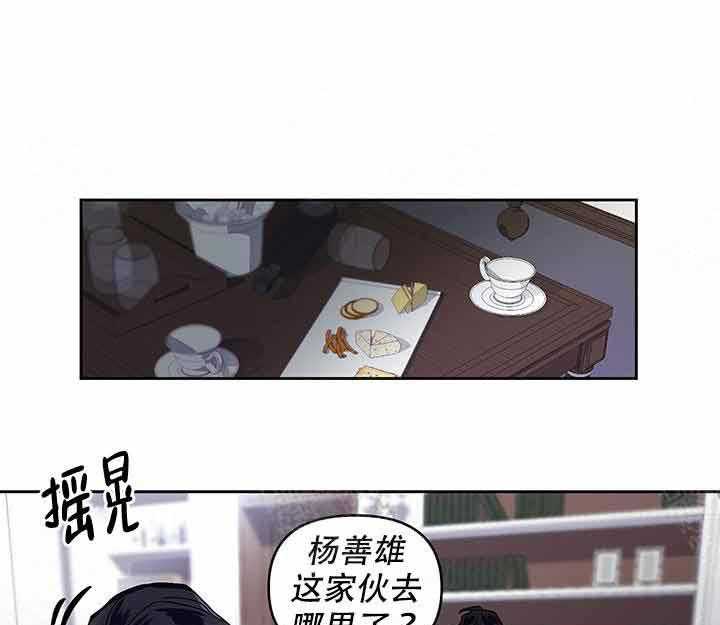 第11话_起来16
