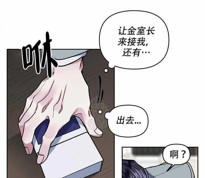 第11话_起来18