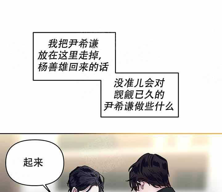 第11话_起来24
