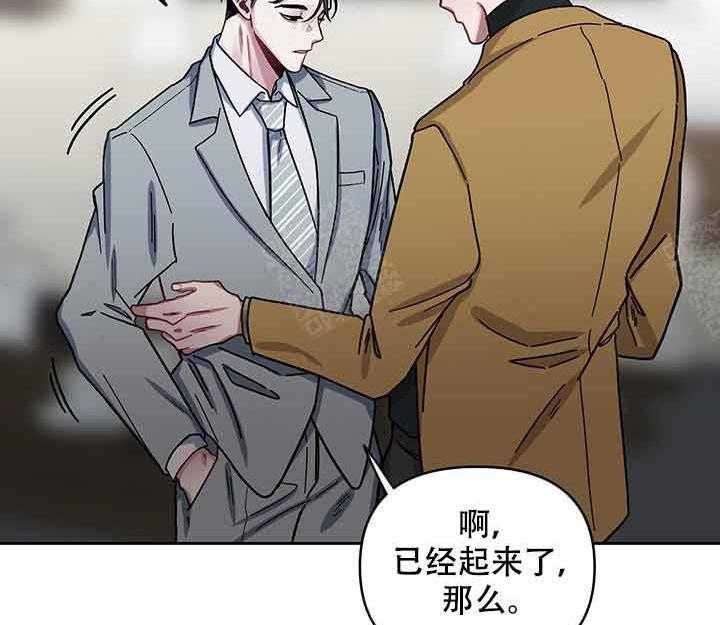 第11话_起来25