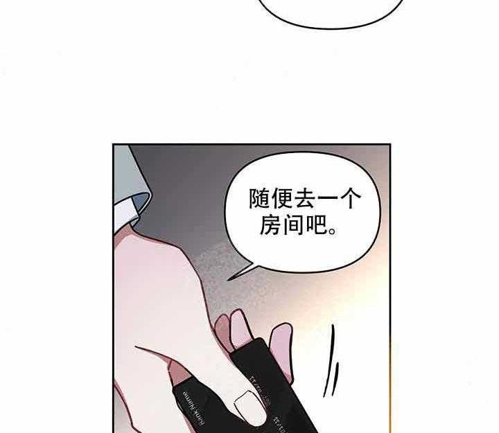 第11话_起来26