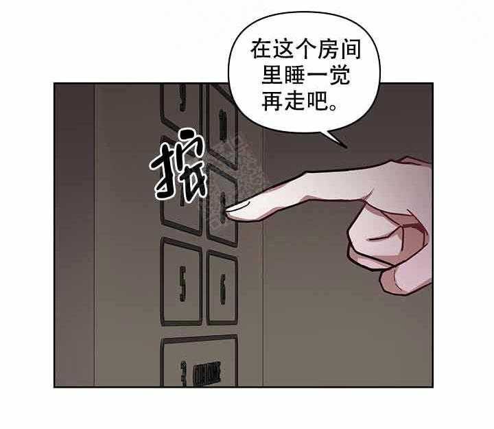 第11话_起来29
