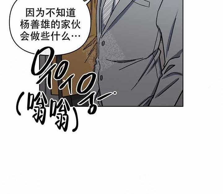 第11话_起来31