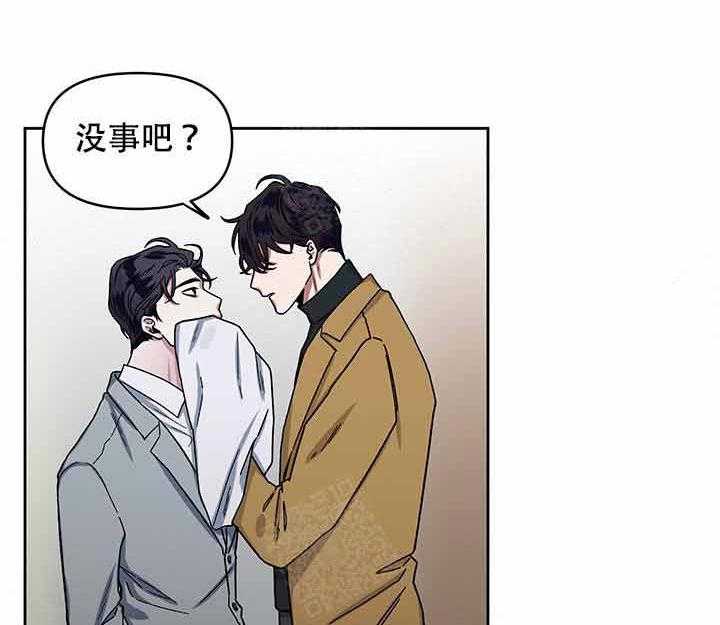 第11话_起来39
