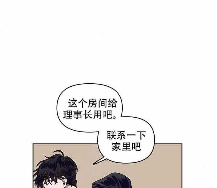 第11话_起来42