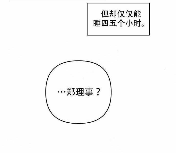 第11话_起来47