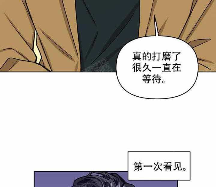 第11话_起来5