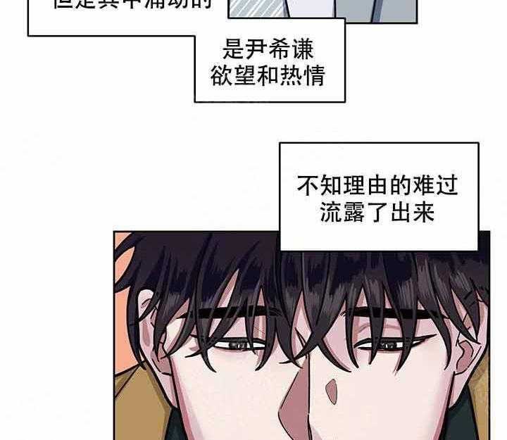 第11话_起来7