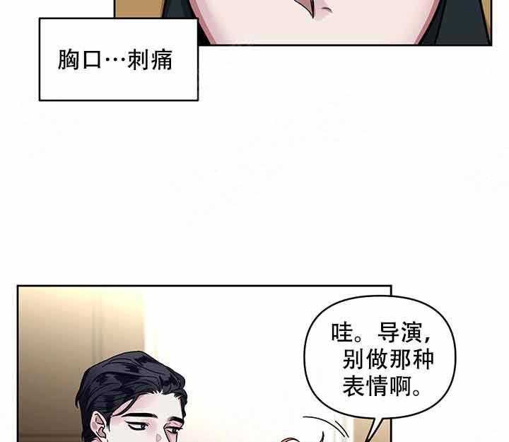 第11话_起来8
