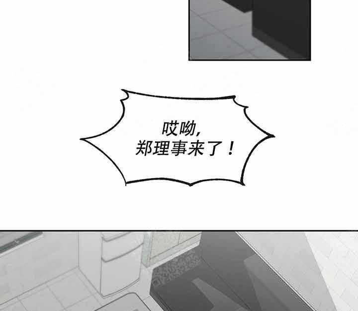 第10话_投资1