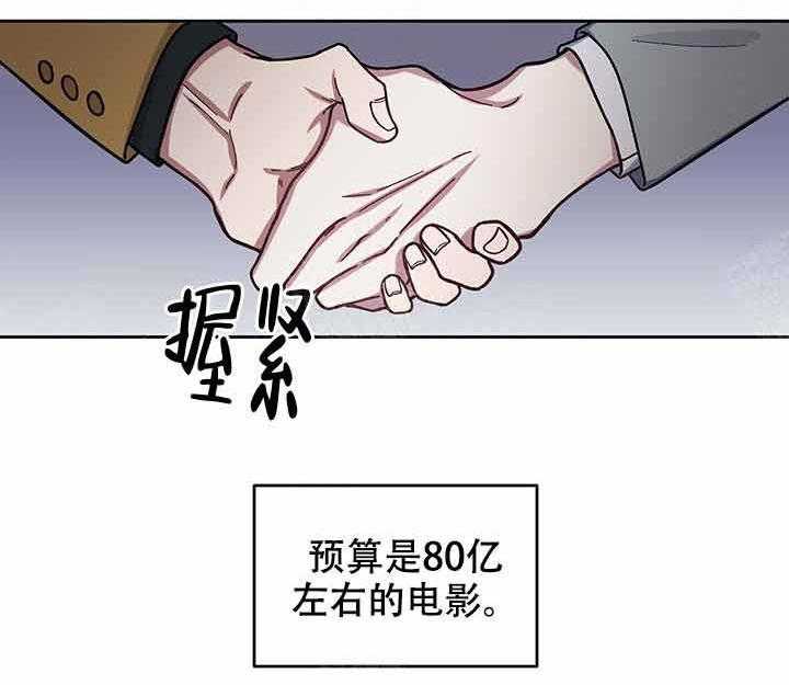第10话_投资10