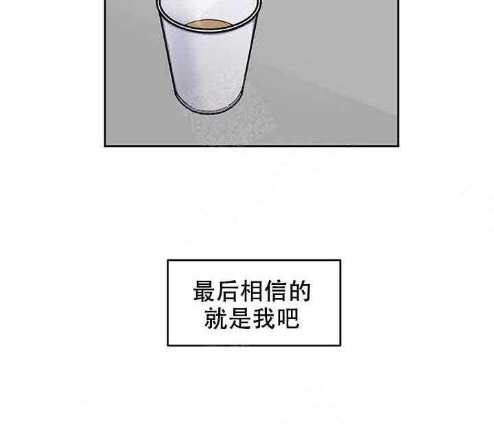 第10话_投资12
