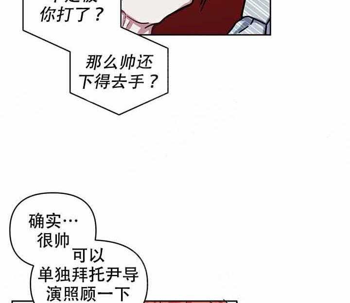 第10话_投资24