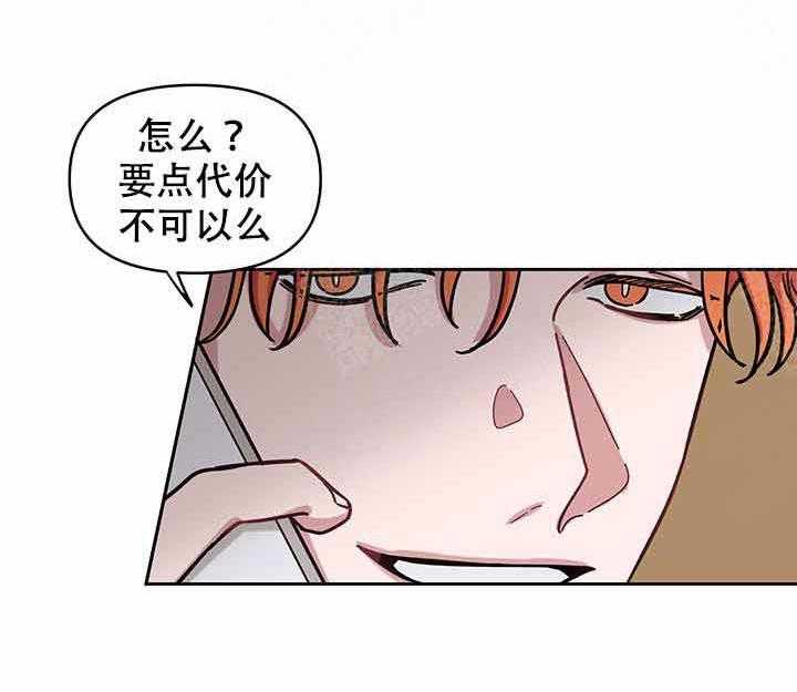 第10话_投资26