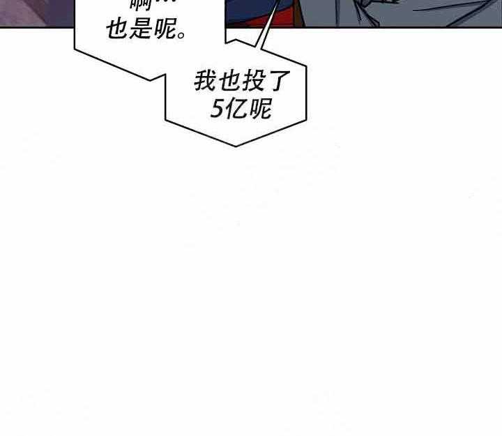 第10话_投资28