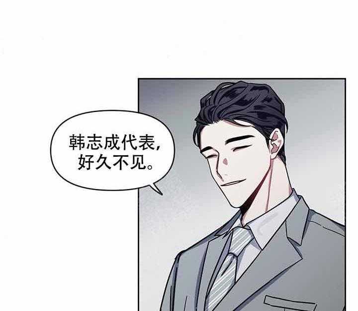 第10话_投资3