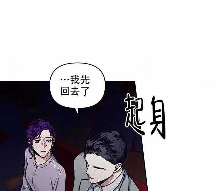 第10话_投资32
