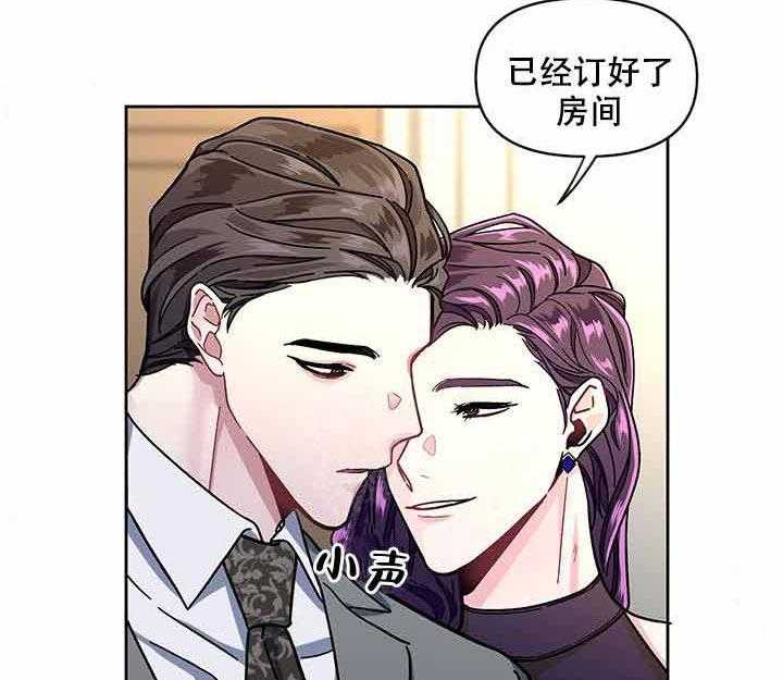 第9话_有感觉10